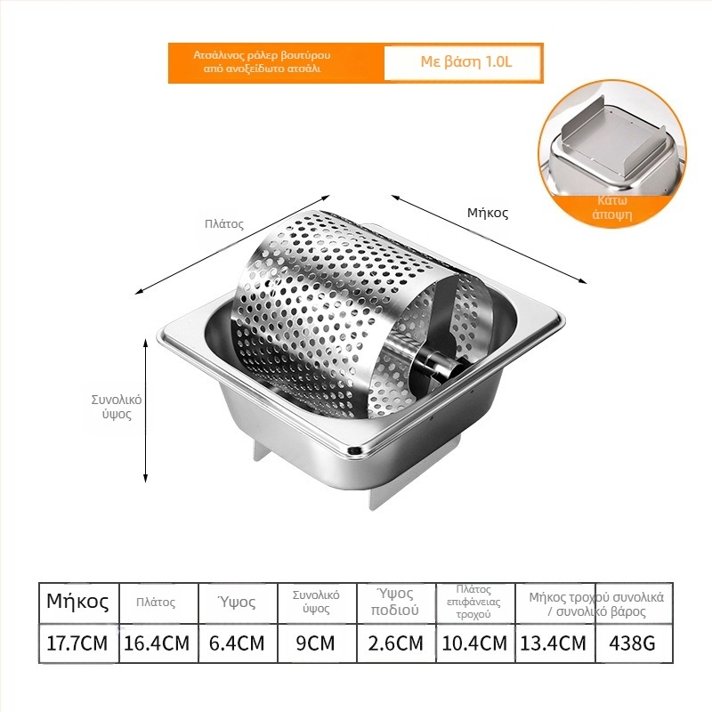 Ανοξείδωτος κύλινδρος βουτύρου – Burren, εφαρμογέας για μπέργκερ με ρολό-βούρτσα, λανσάρισμα 2025