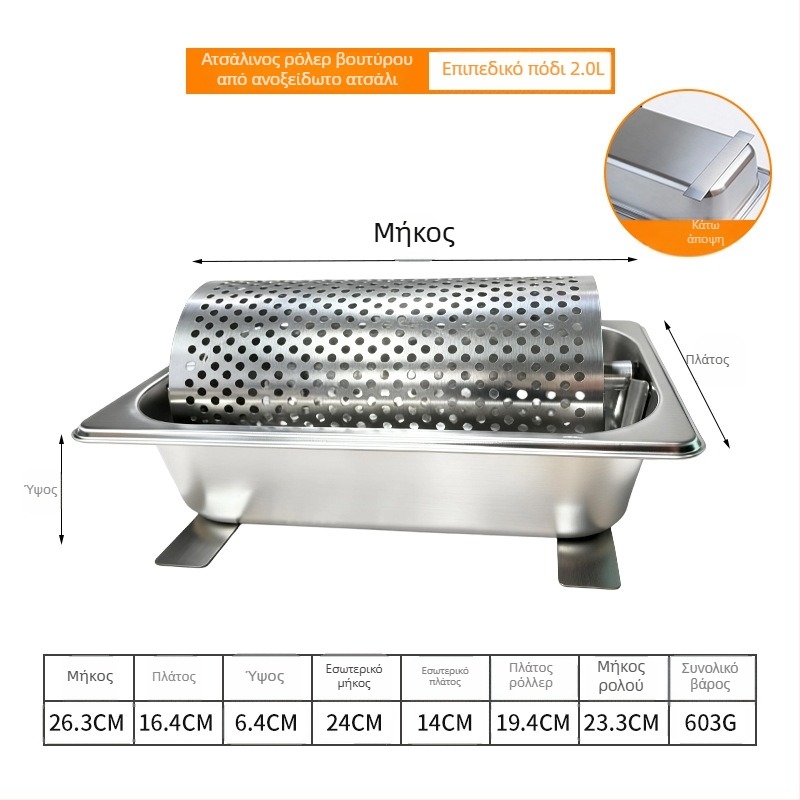 Ανοξείδωτος κύλινδρος βουτύρου – Burren, εφαρμογέας για μπέργκερ με ρολό-βούρτσα, λανσάρισμα 2025