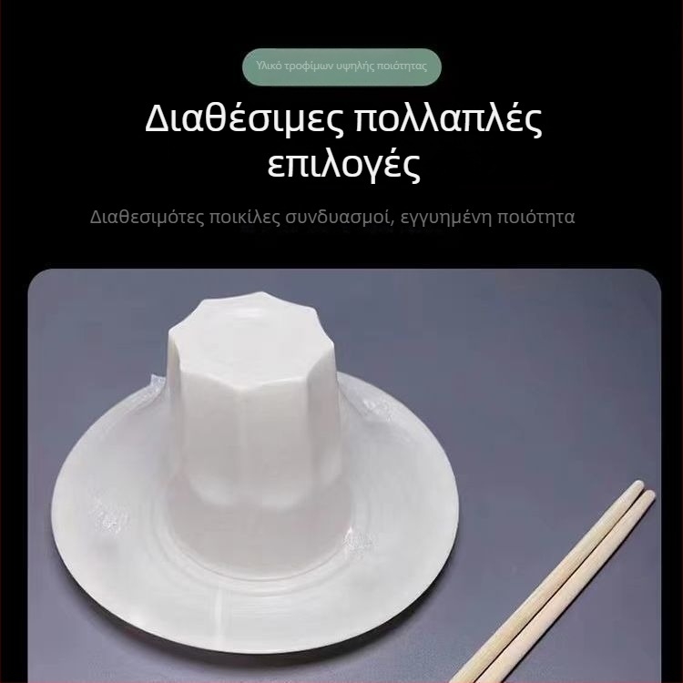 Είδη τραπεζιού μίας χρήσης – σετ τεσσάρων τεμαχίων: μπολάκια και ξυλάκια για φαγητό (πλαστικό, μη διασπώμενα, κατάλληλα για τρόφιμα)