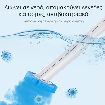 CCKO βούρτσα τουαλέτας με στερεωμένη στον τοίχο εγκατάσταση, μιας χρήσης, με αντικαταστάσιμη κεφαλή, πλαστικό, μοντέρνος μινιμαλιστικός σχεδιασμός.