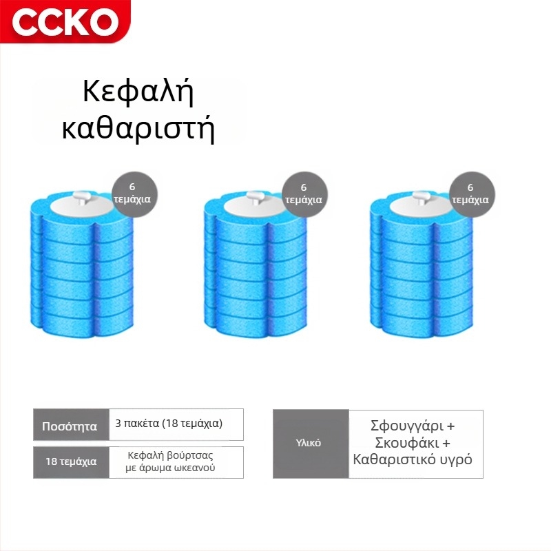 CCKO βούρτσα τουαλέτας με στερεωμένη στον τοίχο εγκατάσταση, μιας χρήσης, με αντικαταστάσιμη κεφαλή, πλαστικό, μοντέρνος μινιμαλιστικός σχεδιασμός.