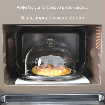 Γυάλινο καπάκι φούρνου μικροκυμάτων – χωρίς μόλυβδο, τροφικής ποιότητας, διαφανές, ανθεκτικό σε υψηλές θερμοκρασίες, προστασία από σκόνη και διατήρηση φρεσκάδας για κέικ και φρούτα