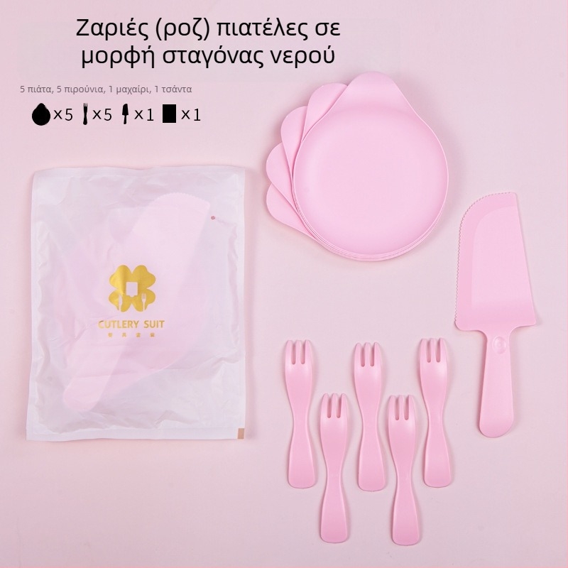 Τέσσερα σε ένα σετ μιας χρήσης μαχαιροπίρουνα για γενέθλια με κουτί τούρτας, πιάτο σε σχήμα σταγόνας νερού και κυματιστό πιρούνι