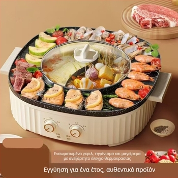 Shabu-shabu all-in-one pot με γκριλ – 1200 W, κράμα αλουμινίου, βάθος εσωτερικού δοχείου 7 cm, κατάλληλο για 3–4 άτομα