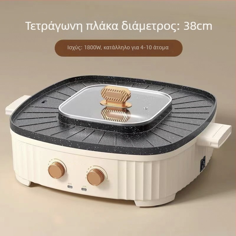 Shabu-shabu all-in-one pot με γκριλ – 1200 W, κράμα αλουμινίου, βάθος εσωτερικού δοχείου 7 cm, κατάλληλο για 3–4 άτομα