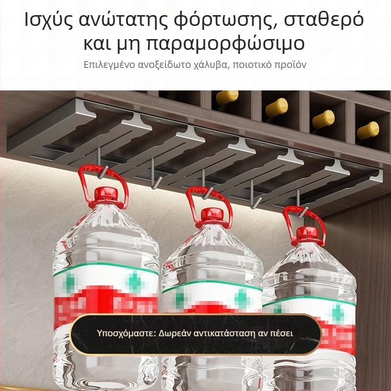 Ράφι για ποτήρια κρασιού από ανοξείδωτο ατσάλι, κρεμαστό στον τοίχο, χωρίς διάτρηση, μοντέρνο απλό στυλ.