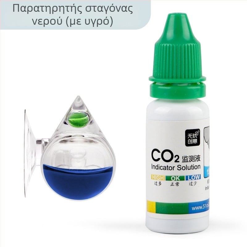 Υγρό ανίχνευσης CO2 για ενυδρείο – Γυαλί, 0,1 kg, αδειοδοτημένη ιδιωτική ετικέτα από τη Worry-Free Creativity