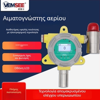 Ανιχνευτής αερίων Weimeng SN-* βιομηχανικού βαθμού, DC 10-30V, Οξυγόνο Αμμωνία Διοξείδιο του Άνθρακα