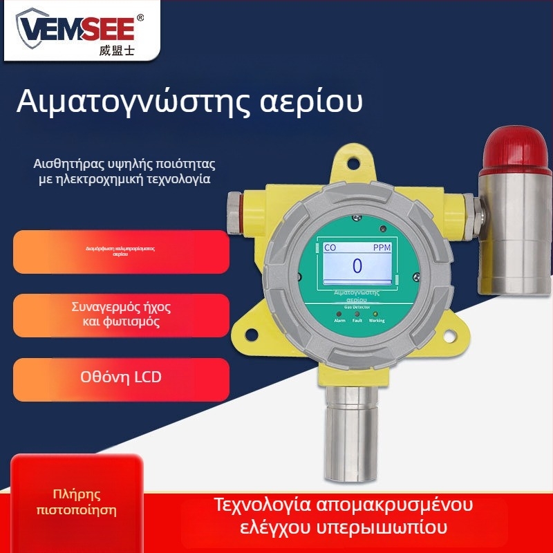 Ανιχνευτής αερίων Weimeng SN-* βιομηχανικού βαθμού, DC 10-30V, Οξυγόνο Αμμωνία Διοξείδιο του Άνθρακα