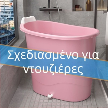Πλαστική λεκάνη μπάνιου για ενήλικες, συμπαγής σχεδίαση με παχιά τοιχώματα, για πλήρες σώμα