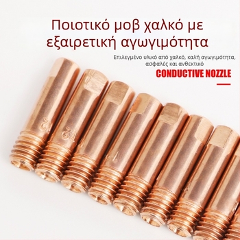 Αγωγιμόν ακροφύσιο MIG συγκόλλησης, ευρωπαϊκού τύπου, τροφοδοσία 0,8 mm καλωδίου, ακροφύσιο τροφοδοσίας 1,2 mm, πνευματική κίνηση, θέρμανση με ζεστό αέρα και υπέρυθρη ισχύς