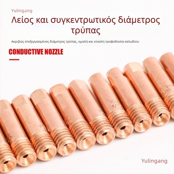 Αγωγιμόν ακροφύσιο MIG συγκόλλησης, ευρωπαϊκού τύπου, τροφοδοσία 0,8 mm καλωδίου, ακροφύσιο τροφοδοσίας 1,2 mm, πνευματική κίνηση, θέρμανση με ζεστό αέρα και υπέρυθρη ισχύς