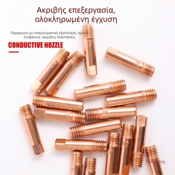 Αγωγιμόν ακροφύσιο MIG συγκόλλησης, ευρωπαϊκού τύπου, τροφοδοσία 0,8 mm καλωδίου, ακροφύσιο τροφοδοσίας 1,2 mm, πνευματική κίνηση, θέρμανση με ζεστό αέρα και υπέρυθρη ισχύς