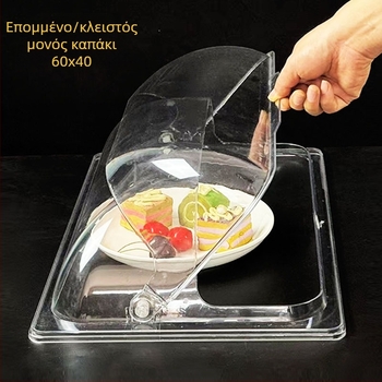 Ορθογώνιο διαφανές σετ καπακιών για ταψιά ψησίματος — ανθεκτικά στη θερμότητα, προστασία από σκόνη, για τη διατήρηση τροφίμων