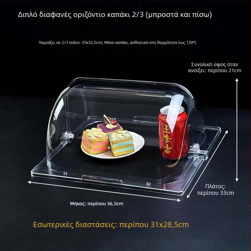Ορθογώνιο διαφανές σετ καπακιών για ταψιά ψησίματος — ανθεκτικά στη θερμότητα, προστασία από σκόνη, για τη διατήρηση τροφίμων