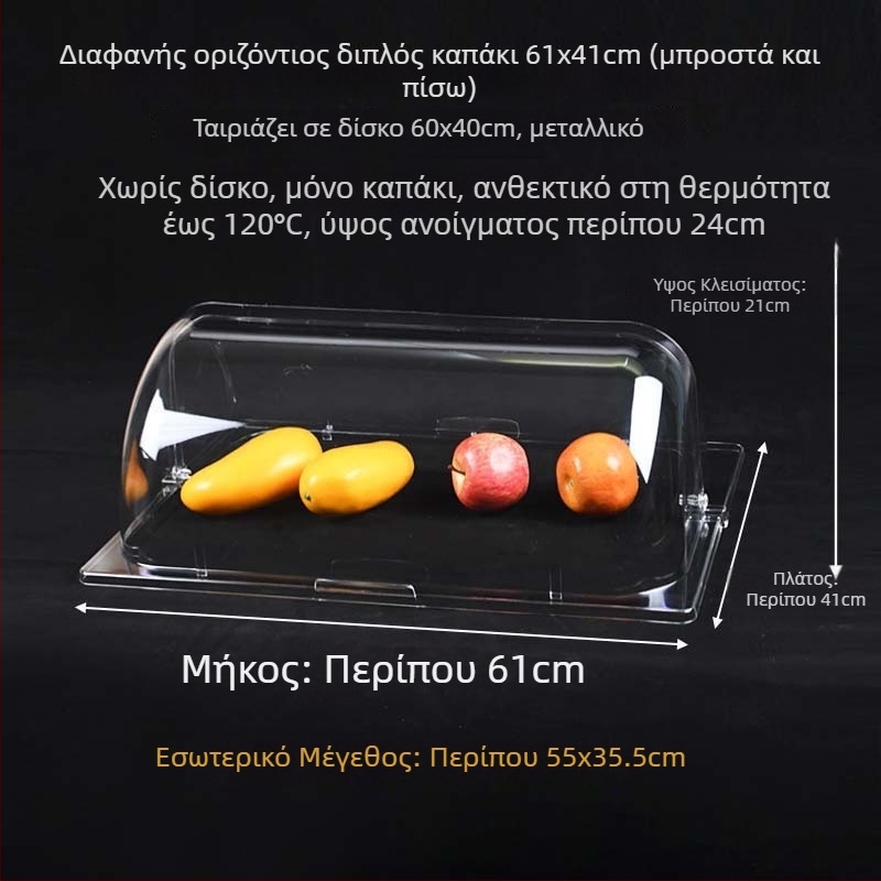 Ορθογώνιο διαφανές σετ καπακιών για ταψιά ψησίματος — ανθεκτικά στη θερμότητα, προστασία από σκόνη, για τη διατήρηση τροφίμων