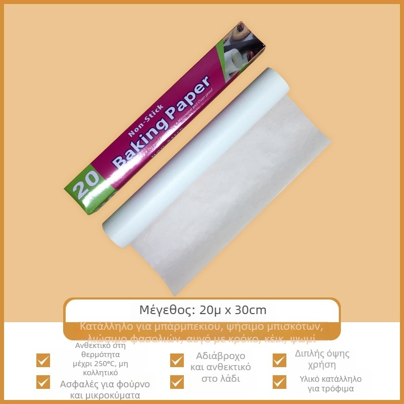 Jin Jieshi χαρτί ψησίματος από ακατέργαστο πολτό ξύλου, 40 g/m², διπλής όψεως επίστρωση φυτικού σιλικονούου λαδιού