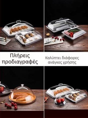 Διαφανής γυάλινος κάλυμμα προβολής με προστασία από σκόνη — ορθογώνιο, για ψωμί και αλλαντικά, οικιακή χρήση, απλός στυλ, άδεια Guangdongxk16-204-01508