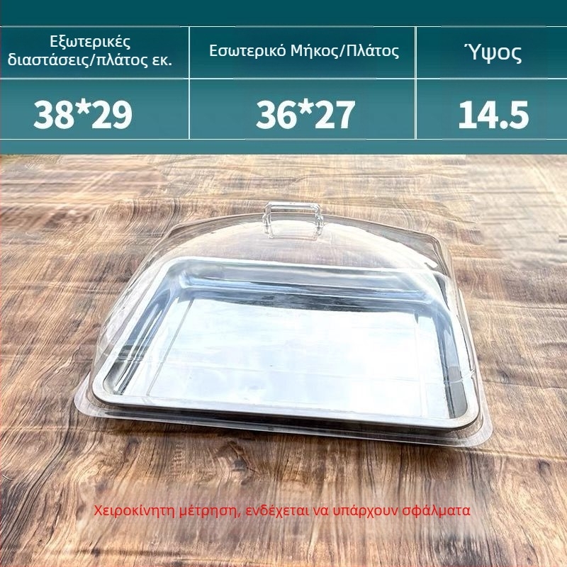 Διαφανής γυάλινος κάλυμμα προβολής με προστασία από σκόνη — ορθογώνιο, για ψωμί και αλλαντικά, οικιακή χρήση, απλός στυλ, άδεια Guangdongxk16-204-01508