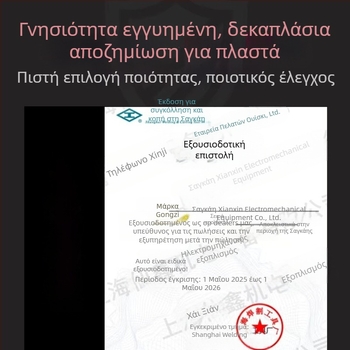 I-brand QH-2/H καυστήρας συγκόλλησης μεταλλικής σκόνης με ακροφύσιο 2H