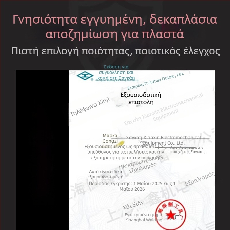 I-brand QH-2/H καυστήρας συγκόλλησης μεταλλικής σκόνης με ακροφύσιο 2H