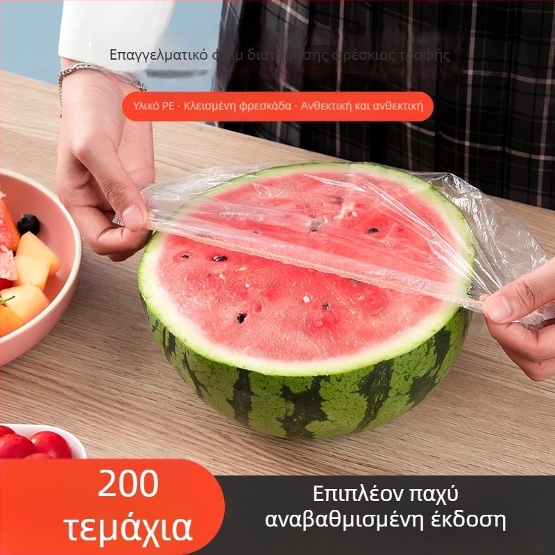 Σετ φιλμ διατήρησης τροφίμων μιας χρήσης για μπολ, πιάτα και καπάκια; ανθεκτικό στη θερμοκρασία από -60°C έως 100°C; απλή συσκευασία; μάρκα Pengyi; 1 τεμάχιο; οικιακή χρήση.