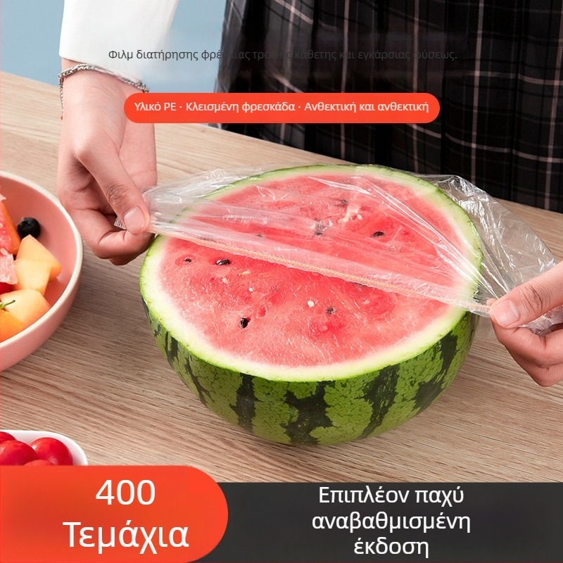 Σετ φιλμ διατήρησης τροφίμων μιας χρήσης για μπολ, πιάτα και καπάκια; ανθεκτικό στη θερμοκρασία από -60°C έως 100°C; απλή συσκευασία; μάρκα Pengyi; 1 τεμάχιο; οικιακή χρήση.