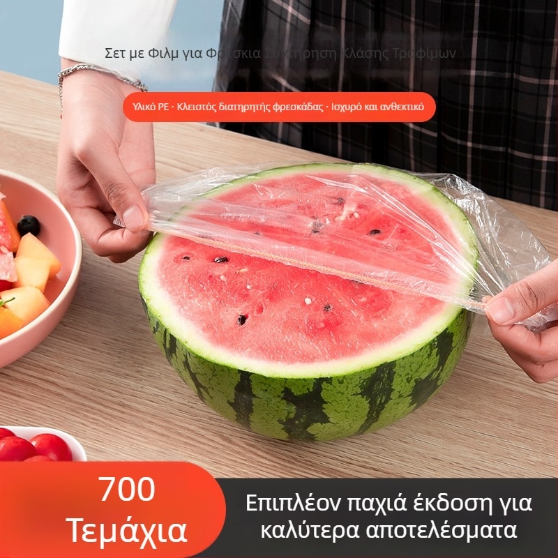 Σετ φιλμ διατήρησης τροφίμων μιας χρήσης για μπολ, πιάτα και καπάκια; ανθεκτικό στη θερμοκρασία από -60°C έως 100°C; απλή συσκευασία; μάρκα Pengyi; 1 τεμάχιο; οικιακή χρήση.