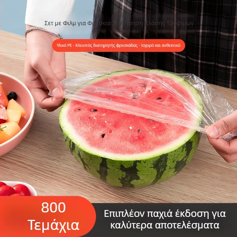 Σετ φιλμ διατήρησης τροφίμων μιας χρήσης για μπολ, πιάτα και καπάκια; ανθεκτικό στη θερμοκρασία από -60°C έως 100°C; απλή συσκευασία; μάρκα Pengyi; 1 τεμάχιο; οικιακή χρήση.