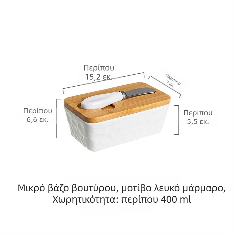Κεραμική θήκη βουτύρου με καπάκι, ορθογώνιο δοχείο αποθήκευσης τυριού δυτικού στυλ, με μαχαίρι