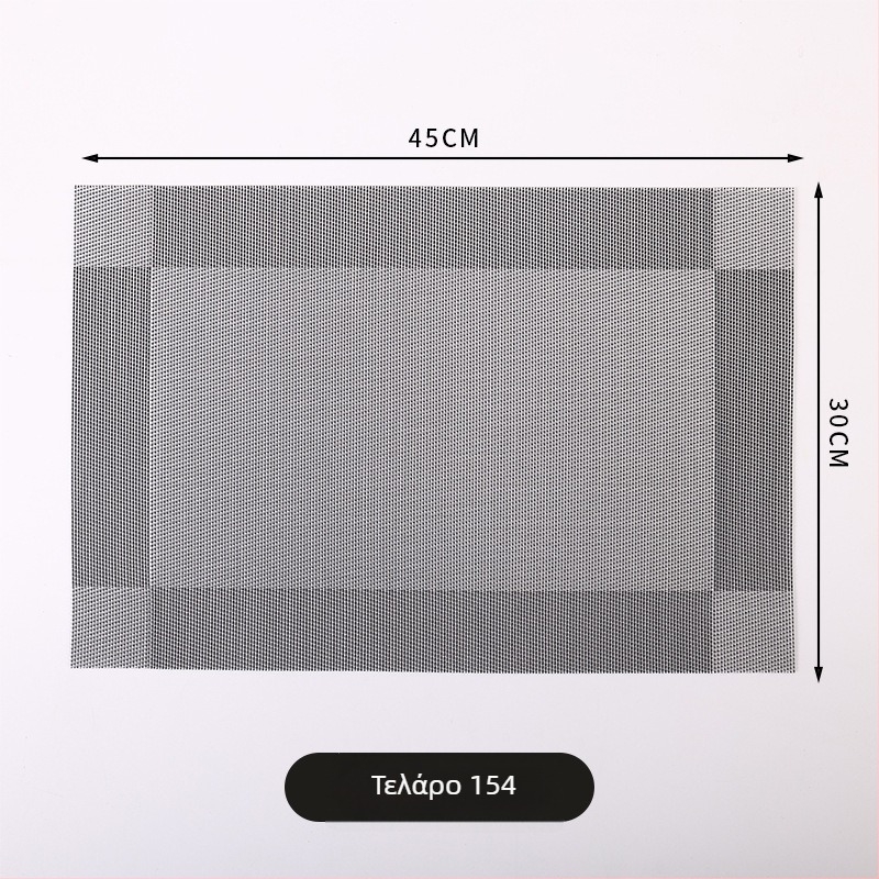 Placemat PVC, σκανδιναβικό στυλ, τετράγωνο σχήμα, μονοχρωματικό σχέδιο, για τραπέζι ξενοδοχείου/εστιατορίου