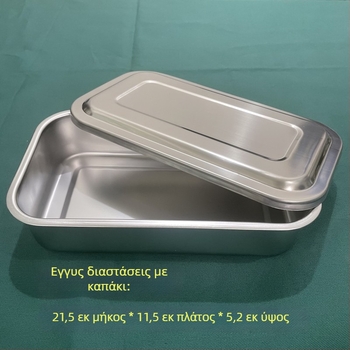 Κουτί αποστείρωσης από ανοξείδωτο ατσάλι 304 με καπάκι — τετράγωνος δίσκος για εργαλεία χειρουργείου (Jinbokang)