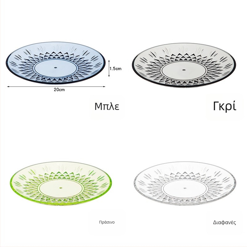 Σετ PS από 6 τεμάχια, όψη γυαλιού, ανθεκτικό στην πτώση: μπουκάλι νερού, πιάτο νερού, κούπα και μπολ