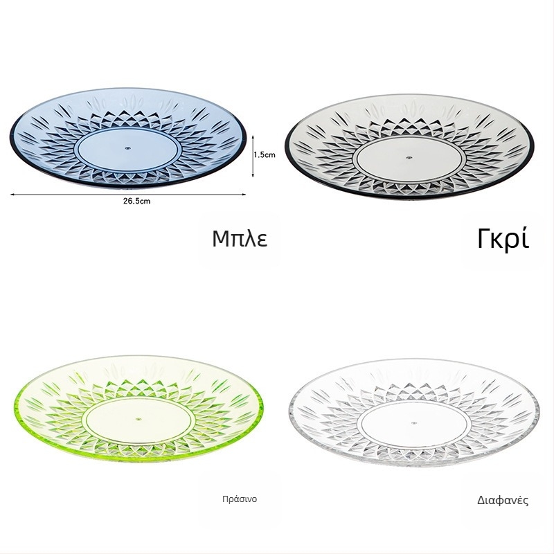 Σετ PS από 6 τεμάχια, όψη γυαλιού, ανθεκτικό στην πτώση: μπουκάλι νερού, πιάτο νερού, κούπα και μπολ