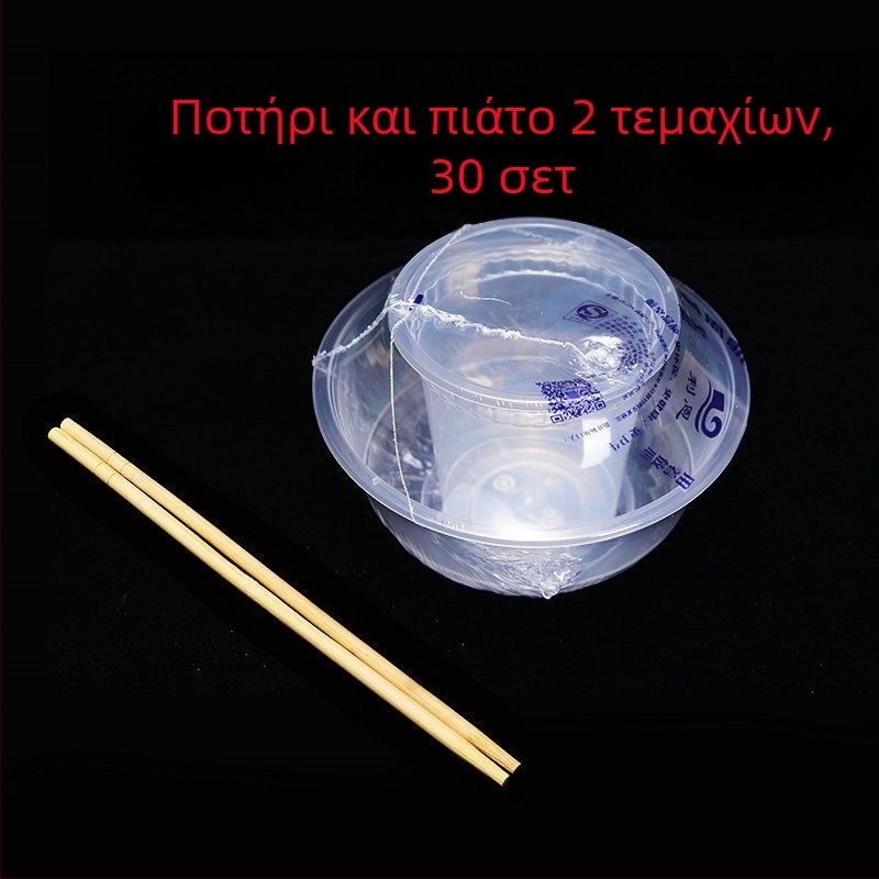 Σετ μιας χρήσης τεσσάρων τεμαχίων ειδών τραπεζαρίας με παχύτερο σχεδιασμό, από πλαστικό κατάλληλο για τρόφιμα, μη βιοδιασπώμενο