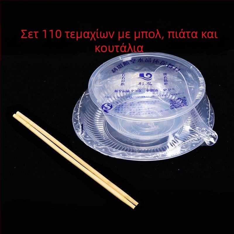 Σετ μιας χρήσης τεσσάρων τεμαχίων ειδών τραπεζαρίας με παχύτερο σχεδιασμό, από πλαστικό κατάλληλο για τρόφιμα, μη βιοδιασπώμενο