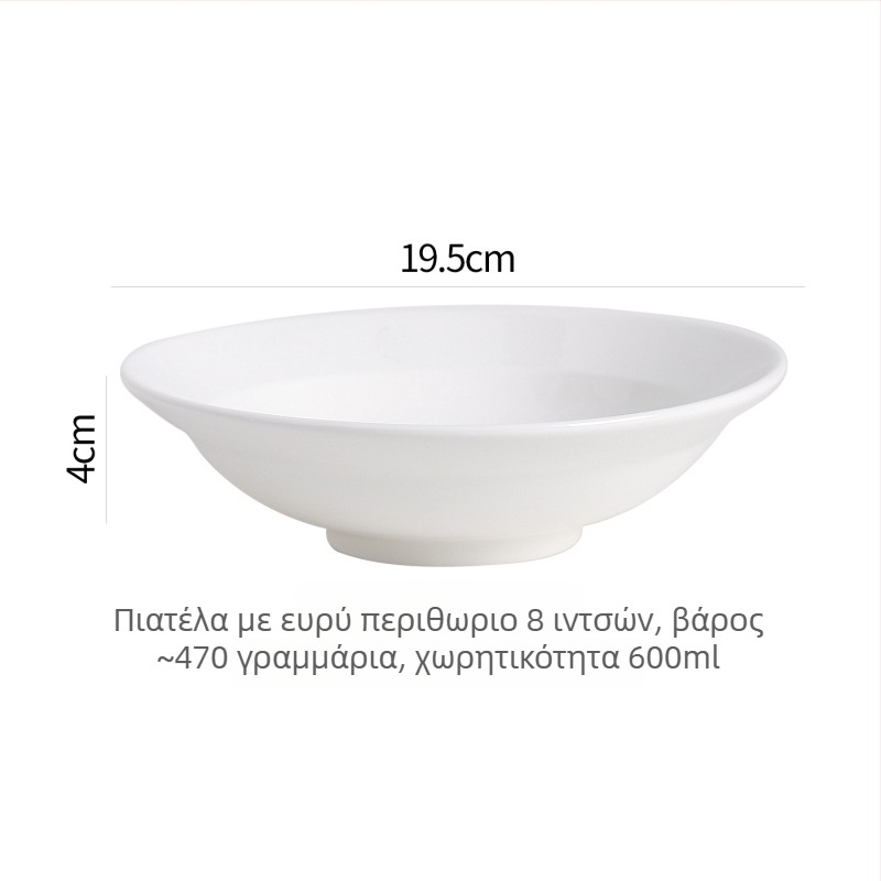 Κεραμικά μπολ σε γαλλικό στυλ, μοντέρνο μινιμαλιστικό σερβίτ, 450 ml χωρητικότητα, δυνατότητα προσαρμογής