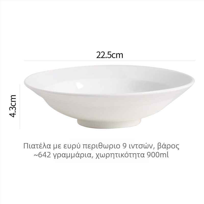 Κεραμικά μπολ σε γαλλικό στυλ, μοντέρνο μινιμαλιστικό σερβίτ, 450 ml χωρητικότητα, δυνατότητα προσαρμογής