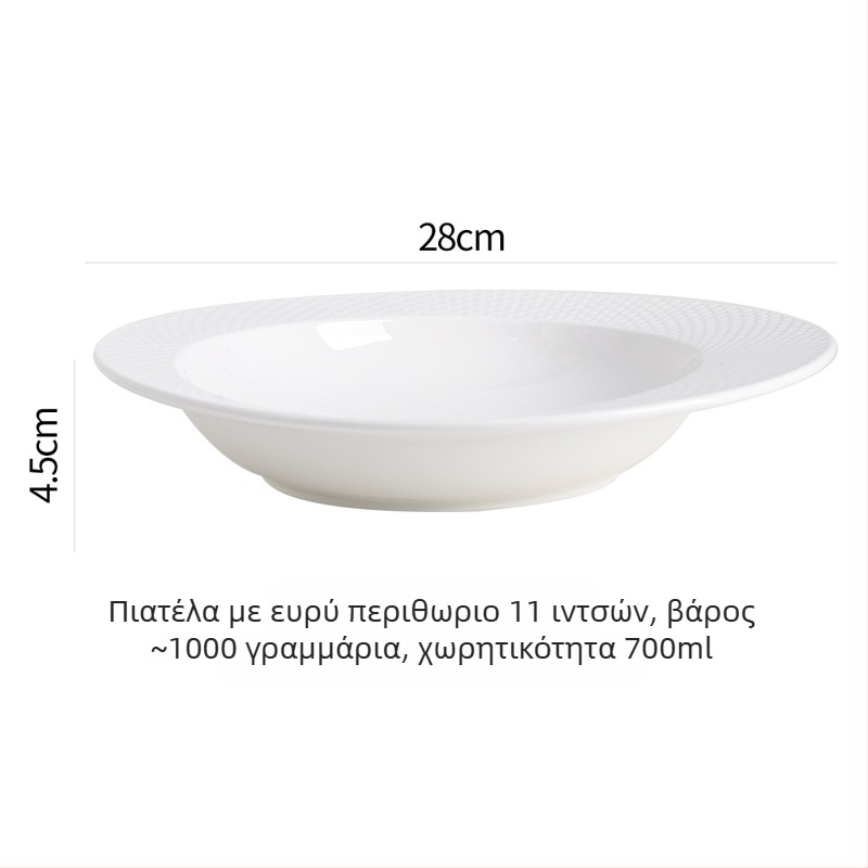 Κεραμικά μπολ σε γαλλικό στυλ, μοντέρνο μινιμαλιστικό σερβίτ, 450 ml χωρητικότητα, δυνατότητα προσαρμογής