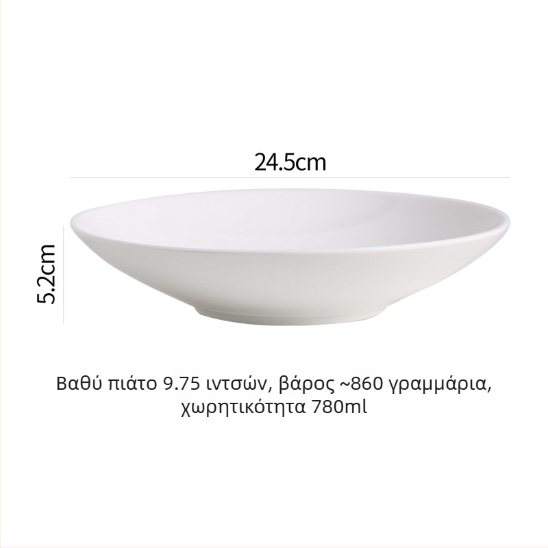 Κεραμικά μπολ σε γαλλικό στυλ, μοντέρνο μινιμαλιστικό σερβίτ, 450 ml χωρητικότητα, δυνατότητα προσαρμογής