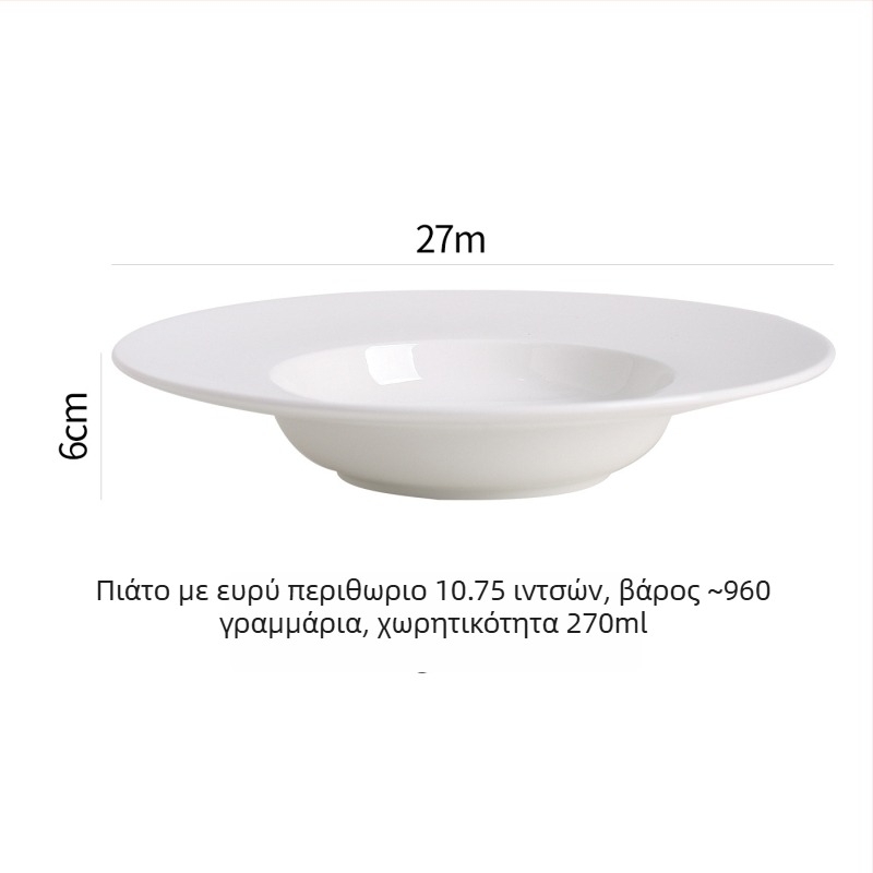 Κεραμικά μπολ σε γαλλικό στυλ, μοντέρνο μινιμαλιστικό σερβίτ, 450 ml χωρητικότητα, δυνατότητα προσαρμογής