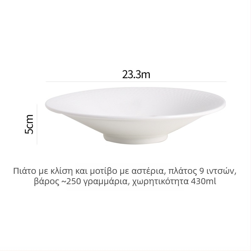 Κεραμικά μπολ σε γαλλικό στυλ, μοντέρνο μινιμαλιστικό σερβίτ, 450 ml χωρητικότητα, δυνατότητα προσαρμογής