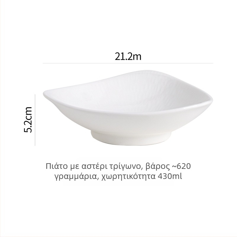 Κεραμικά μπολ σε γαλλικό στυλ, μοντέρνο μινιμαλιστικό σερβίτ, 450 ml χωρητικότητα, δυνατότητα προσαρμογής