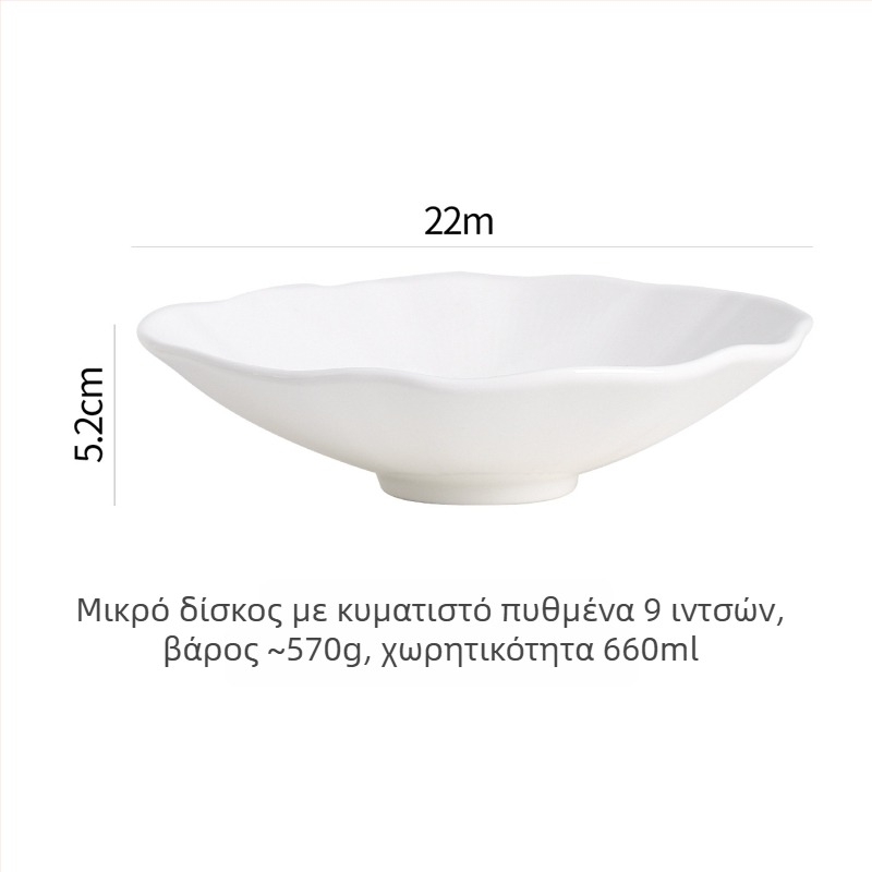 Κεραμικά μπολ σε γαλλικό στυλ, μοντέρνο μινιμαλιστικό σερβίτ, 450 ml χωρητικότητα, δυνατότητα προσαρμογής