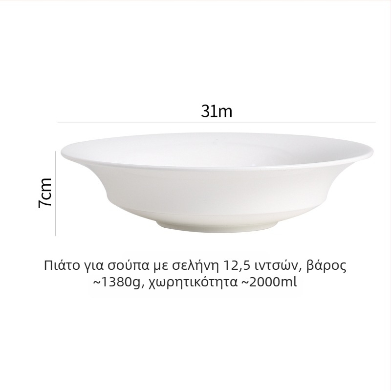 Κεραμικά μπολ σε γαλλικό στυλ, μοντέρνο μινιμαλιστικό σερβίτ, 450 ml χωρητικότητα, δυνατότητα προσαρμογής