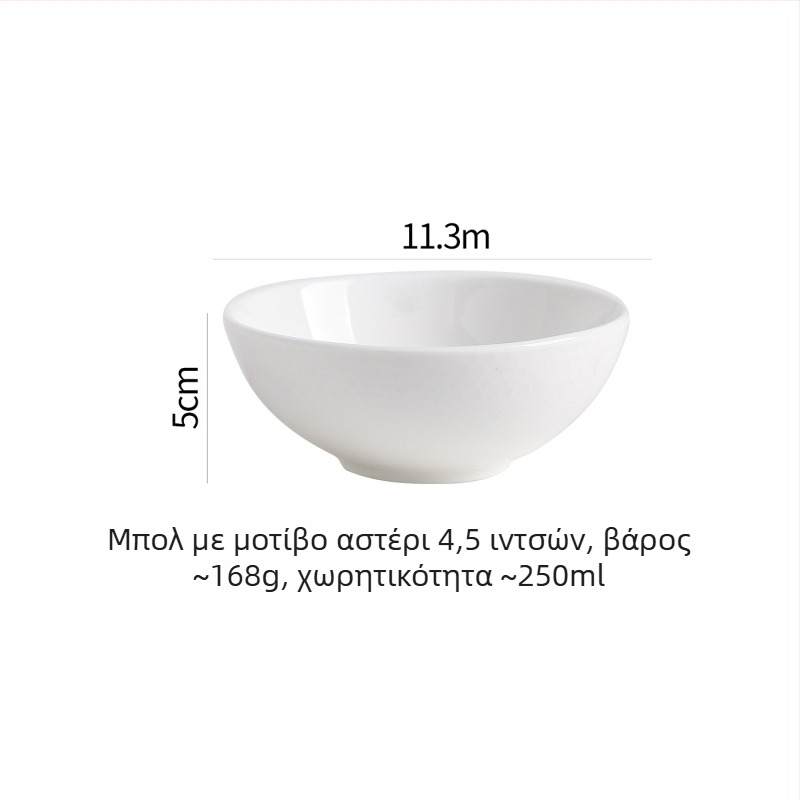Κεραμικά μπολ σε γαλλικό στυλ, μοντέρνο μινιμαλιστικό σερβίτ, 450 ml χωρητικότητα, δυνατότητα προσαρμογής