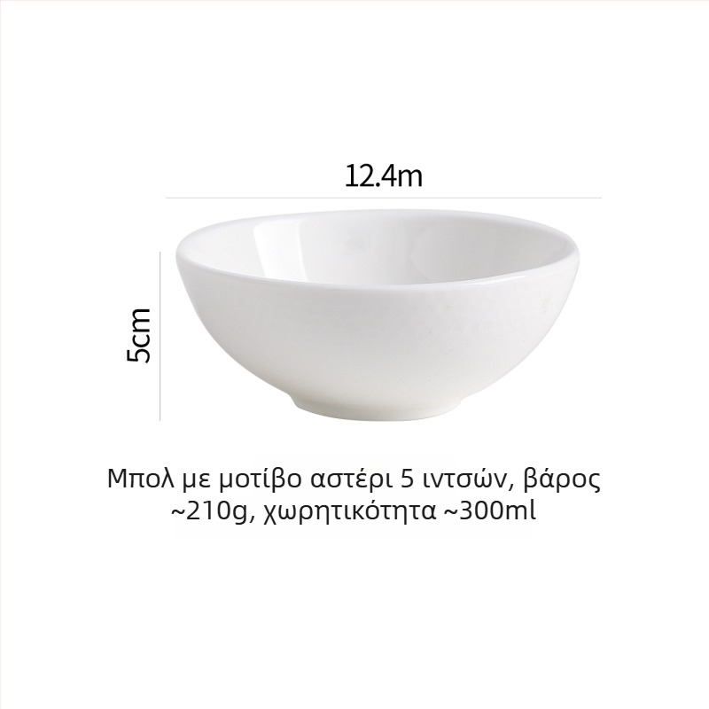 Κεραμικά μπολ σε γαλλικό στυλ, μοντέρνο μινιμαλιστικό σερβίτ, 450 ml χωρητικότητα, δυνατότητα προσαρμογής