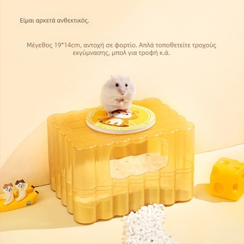 Kano τουαλέτα για χαμστερ και μπανιέρα άμμου διπλής χρήσης, PS υλικό