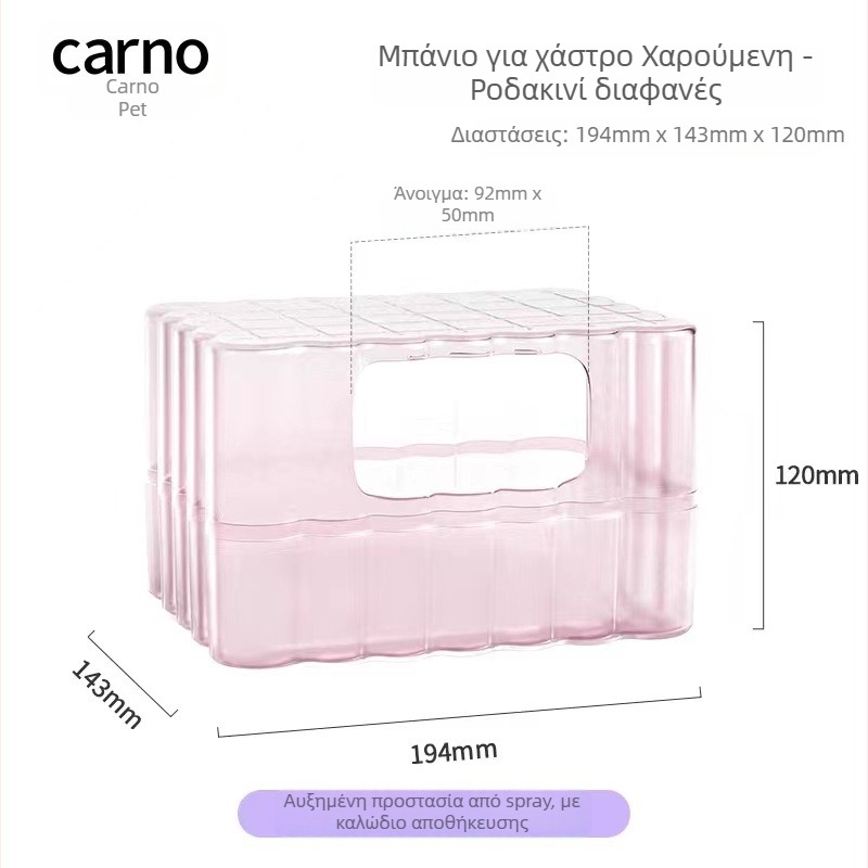 Kano τουαλέτα για χαμστερ και μπανιέρα άμμου διπλής χρήσης, PS υλικό