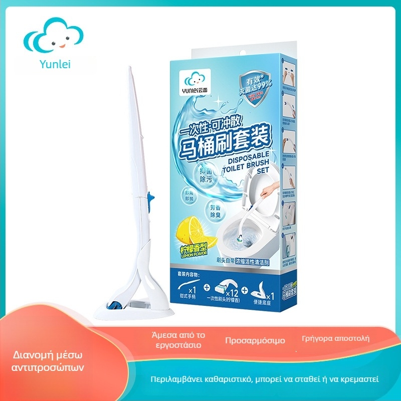 Yunlei Σετ βούρτσας τουαλέτας μιας χρήσης, 1 βούρτσα + 12 κεφαλές αντικατάστασης, Άρωμα λεμονιού, Πλαστικό